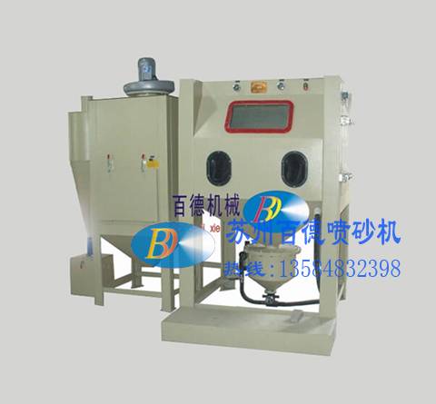 1313B-P高壓手動噴砂機