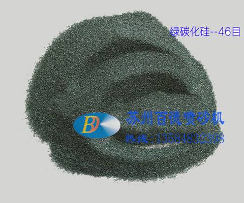 噴砂磨料 碳化硅噴砂磨料的概術(shù)