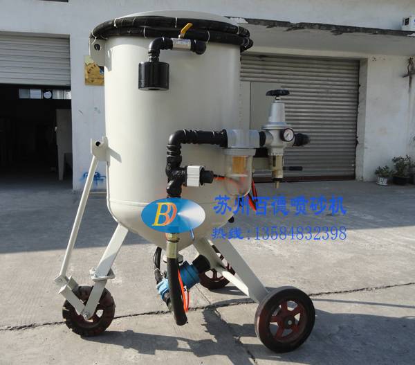 高壓式噴砂機 4720P高壓移動式手動噴砂機