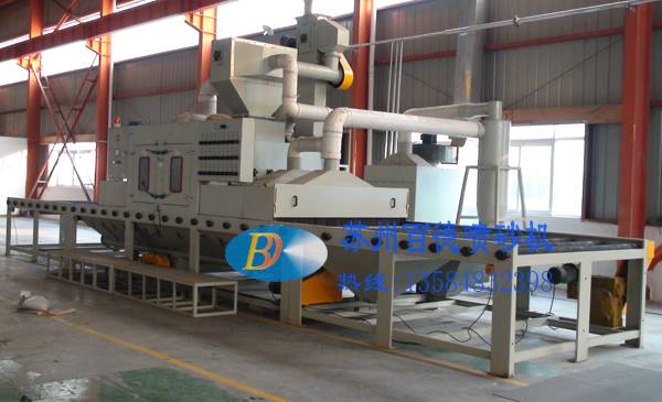 通過(guò)式自動(dòng)噴砂機(jī) 滾軸通過(guò)輸送式自動(dòng)噴砂機(jī)