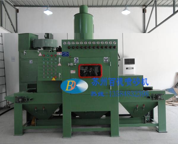 通過(guò)式自動(dòng)噴砂機(jī) 三角皮帶輸送通過(guò)式自動(dòng)噴砂機(jī)