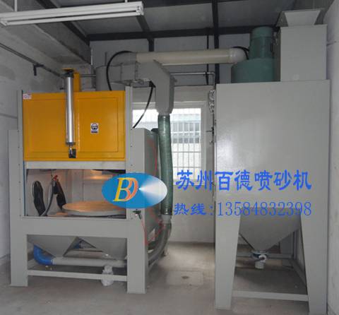 圓盤式自動噴砂機 1313-6A轉盤式自動噴砂機