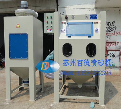 1010A普壓式手動噴砂機