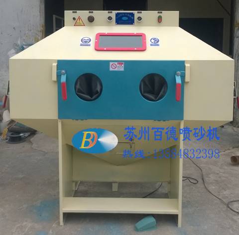 9060A變形式手動噴砂機 1