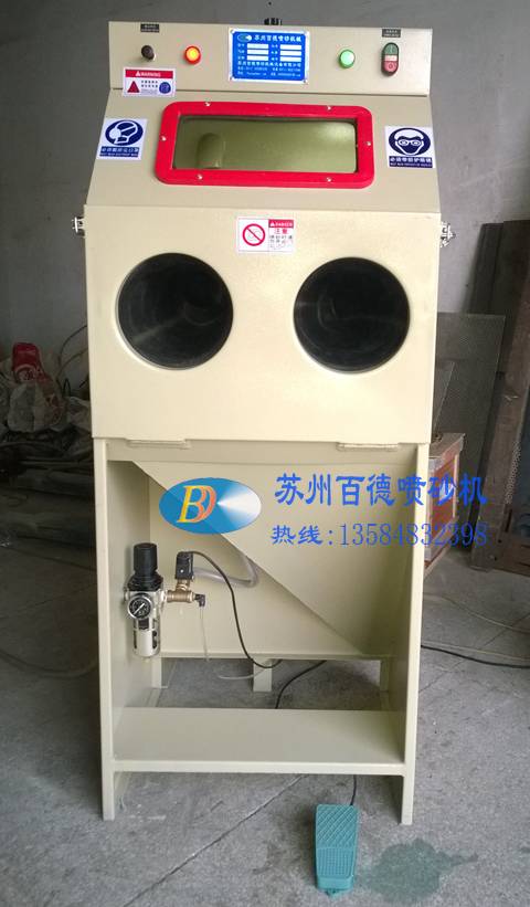 6050A手動噴砂機