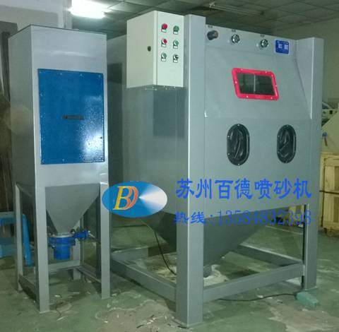 轉盤式手動噴砂機