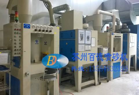 圓盤式自動噴砂機 圓盤間歇回轉式自動噴砂機