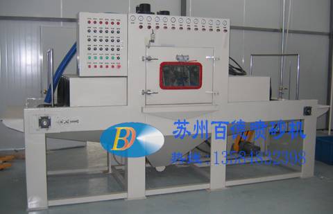 通過式液體自動(dòng)噴砂機(jī) 1